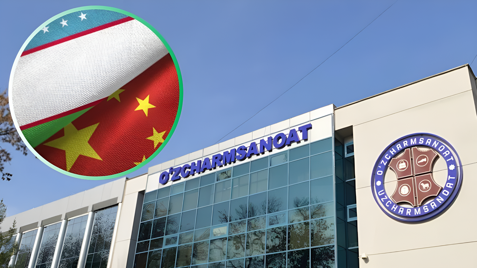 Chinese Firms to Invest in Uzbekistan's Leather and Footwear Sector