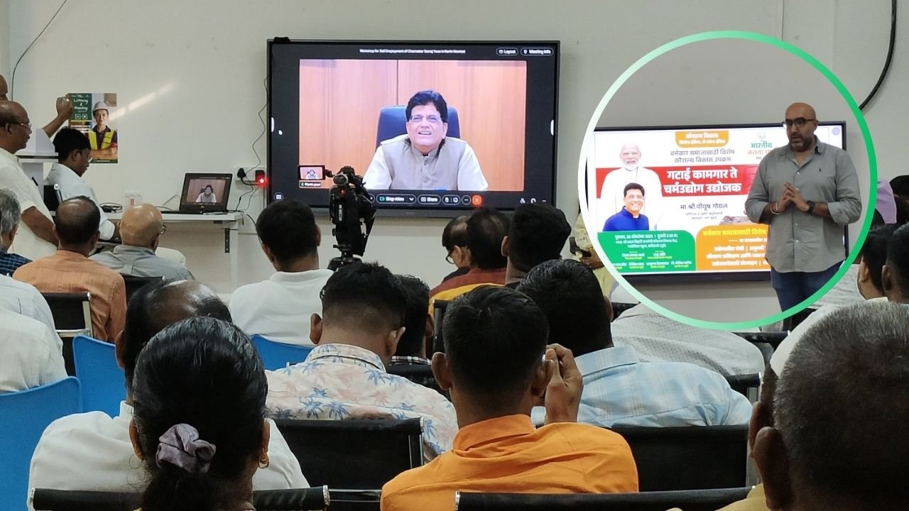 Piyush Goyal Stresses on Skill Development During Self Employment Workshop for Cobblers in Mumbai