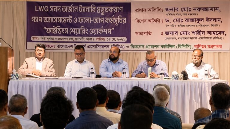 Most Savar Tanneries Still Far Behind on LWG Certification Audit Finds