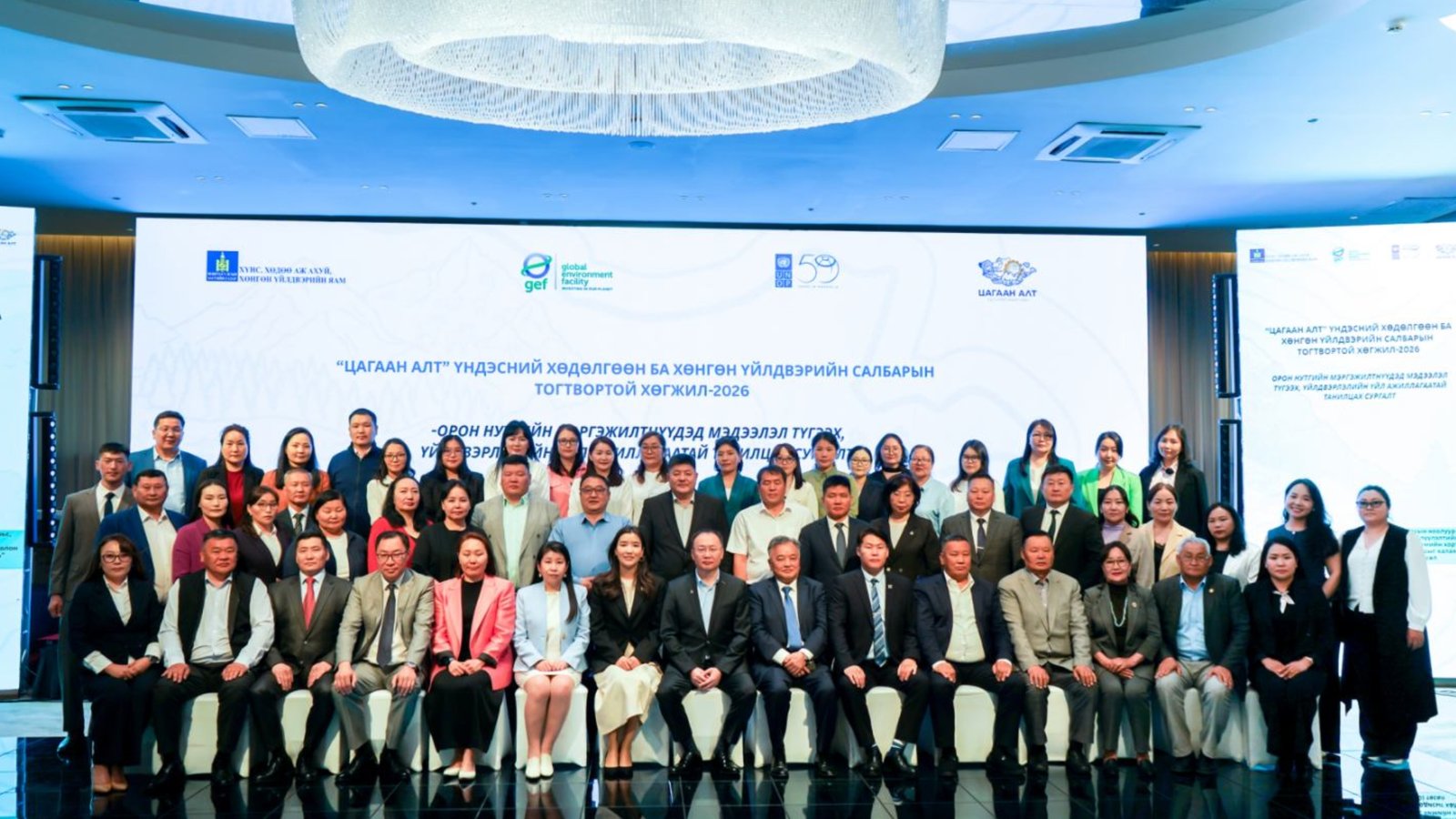 UNDP and Partners Push for Safer and Sustainable Leather and Wool Supply Chains in Mongolia